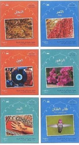 Small Wonders Series: Complete Set (Paperback)