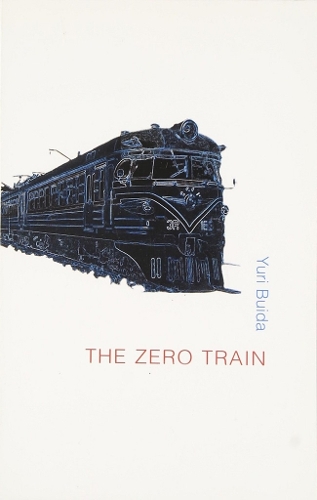 Zero Train (Paperback)