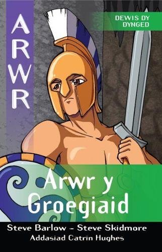 Cyfres Arwr - Dewis dy Dynged: Arwr 5. Arwr y Groegiaid (Paperback)
