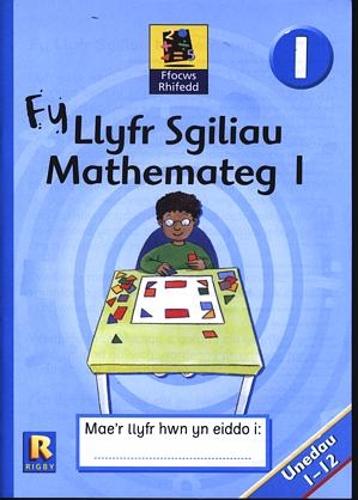 Fy Llyfr Sgiliau Mathemateg 1 - Ffocws Rhifedd 1 (Paperback)