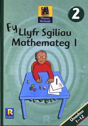 Fy Llyfr Sgiliau Mathemateg 1 - Ffocws Rhifedd D (Paperback)