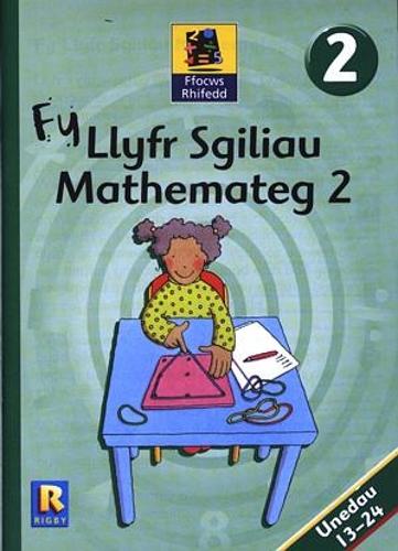 Fy Llyfr Sgiliau Mathemateg 2 - Ffocws Rhifedd D (Paperback)
