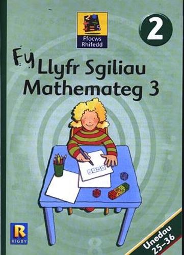 Fy Llyfr Sgiliau Mathemateg 3 - Ffocws Rhifedd D (Paperback)