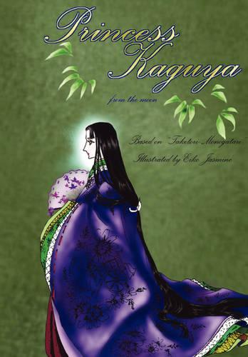 Princess Kaguya (Paperback)