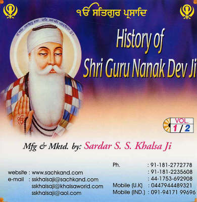 History of Guru Nanak Devji (English) (CD-Audio)