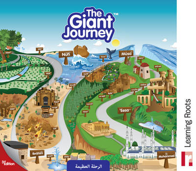 Giant Journey Puzzle