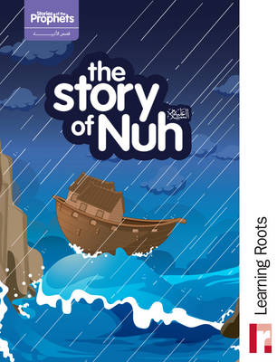 The Story of Nuh (Hardback)