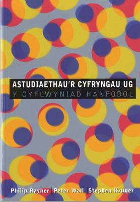 Astudiaethau'r Cyfryngau UG (Paperback)