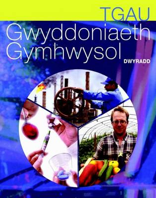 TGAU Gwyddoniaeth Gymhwysol - Dwyradd (Paperback)