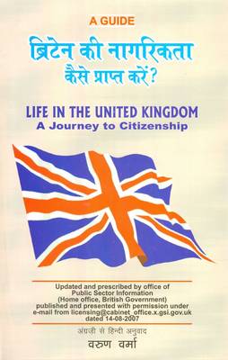 Life in the United Kingdom: A Journey to Citizenship (Hardback)