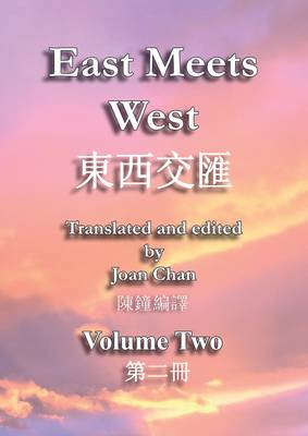 East Meets West: v. 2 - East Meets West Trilogy Volume 2 (Paperback)