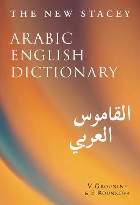 The New Stacey Arabic English Dictionary (Hardback)