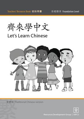 Let's Learn Chinese: Teacher's Book Foundation Level Traditional Script (Paperback)