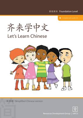 Let's Learn Chinese: Foundation Level Simplified Script (Paperback)