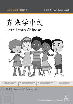 Let's Learn Chinese: Teacher's Book Foundation Level Simplified Script (Paperback)