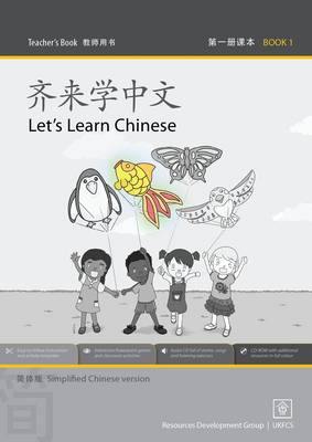 Let's Learn Chinese: Simplified Chinese Version Bk. 1 (Paperback)
