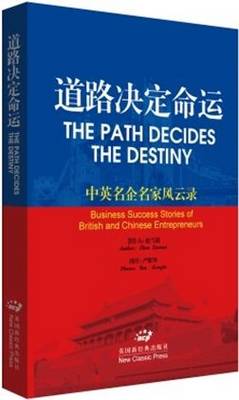 The Path Decides the Destiny (Hardback)