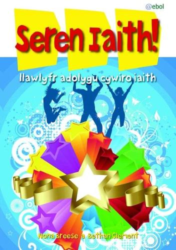 Seren Iaith - Gloywi Iaith i Bawb (Paperback)