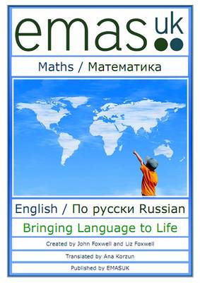 Maths /Matematnka: English / Russian (Paperback)