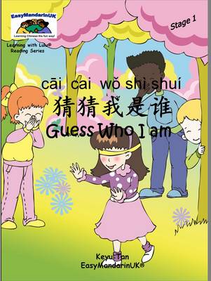Guess Who I am - Learning with Lulu Reading Series Stage 1 (Paperback)