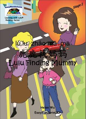 Lulu Finding Mummy - Learning with Lulu Reading Series Stage 2 (Paperback)