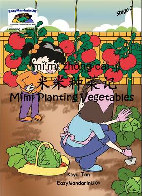 Mimi Planting Vegetables - Learning with Lulu Reading Series Stage 2 (Paperback)