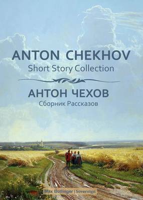 Anton Chekhov Short Story Collection: v. 1: In A Strange Land and Other Stories (CD-Audio)
