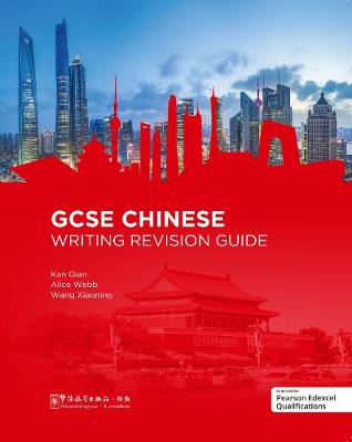 GCSE Chinese Writing Revision Guide 2018 (Paperback)