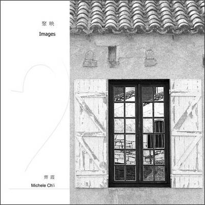 Images (Paperback)