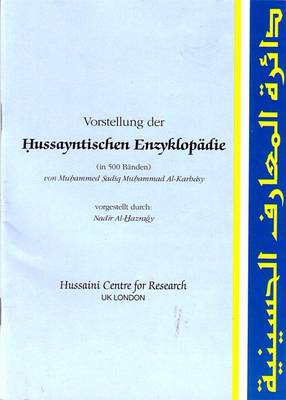 Vorstellung Der Hussayntischen Enzyklopadie in 500 Banden: Presentation of the Hussaini Encyclopedia in 500 Volumes (Paperback)