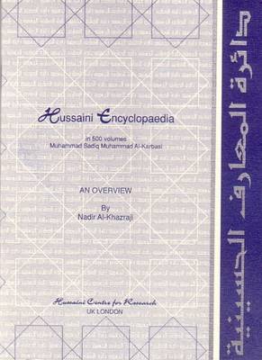 Hussaini Encyclopedia - in 500 Volumes (Paperback)