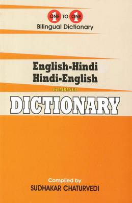 English-Hindi & Hindi-English One-to-One Dictionary: Script & Roman (Exam-Suitable) (Paperback)