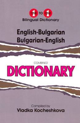 English-Bulgarian & Bulgarian-English One-to-One Dictionary (Paperback)