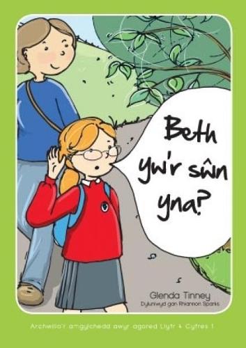 Archwilio'r Amgylchedd Awyr Agored - Cyfres 1: 4. Beth Yw'r Swn Yna? (Paperback)