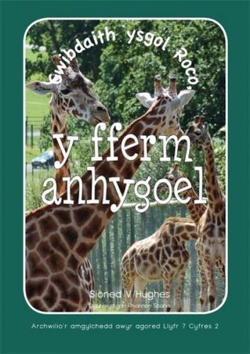Archwilio'r Amgylchedd Awyr Agored yn y Cyfnod Sylfaen - Cyfres 2. Gwibdaith Ysgol Roco, Y Fferm Anhygoel (Paperback)