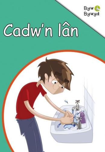 Cyfres Byw Bywyd: Cadw'n Lan (Paperback)