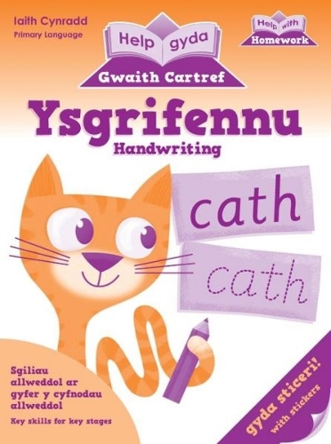 Help Gyda'r Gwaith Cartref: Ysgrifennu (Paperback)