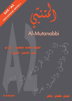 Al-Mutanabbi: Arabic GCE/A2-Text 4 (Old A2 Specification) (Paperback)