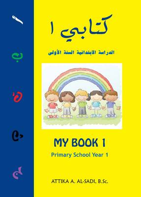 Kitabi 1: Arabic Primary (Paperback)