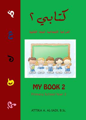 Kitabi 2: 2: Primary School Year 2 (Paperback)