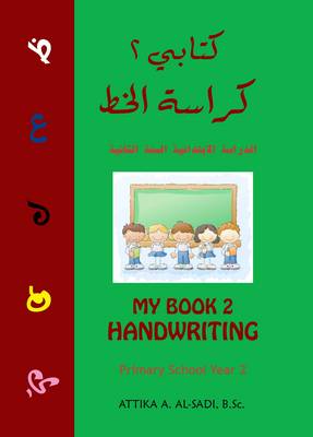 Kitabi 2 Handwriting: Primary School Year 2 (Paperback)
