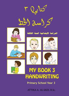Kitabi 3 Handwriting: Primary School Year 3 (Paperback)