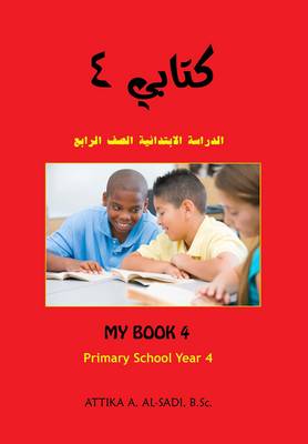 Kitabi 4: Primary School Year 4 - Kitabi Primary School Programme (Paperback)