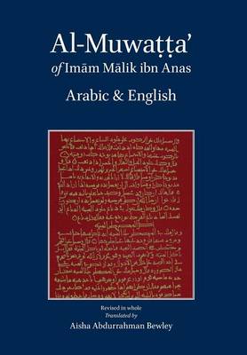 Al-Muwatta of Imam Malik - Arabic-English (Hardback)