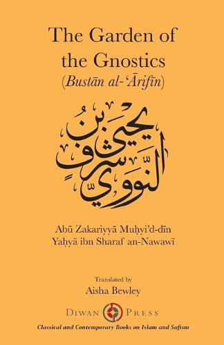 The Gardens of the Gnostics: Bustān Al-'Ārifīn (Paperback)