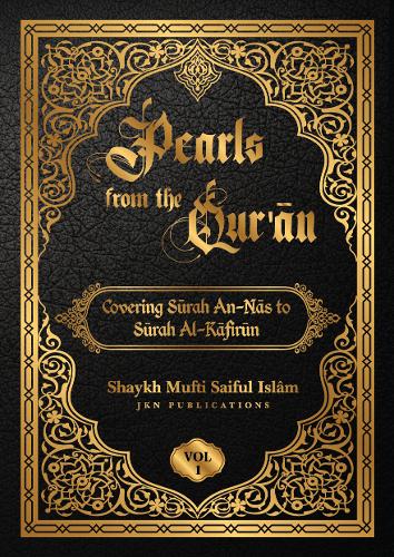 Pearls from the Quran (Hardback)