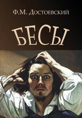Demons - Besy (Paperback)