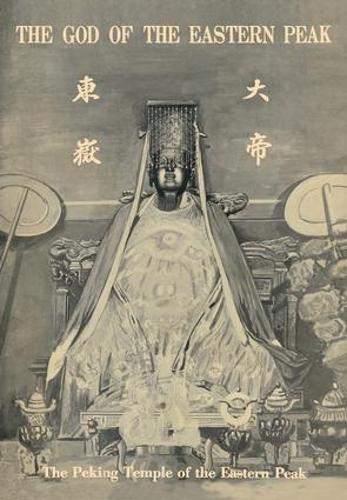 The Peking Temple of the Eastern Peak: The Tung-yueh Miao of Peking and Its Lore with 20 Plates - Collectanea Serica (Hardback)