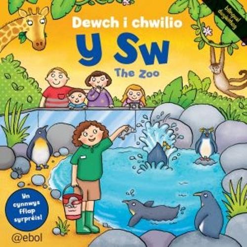 Cyfres Dewch i Chwilio: Y Sw (Hardback)