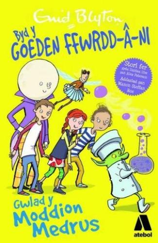 Cyfres Byd y Goeden Ffwrdd a Ni: Gwlad y Moddion Medrus (Paperback)